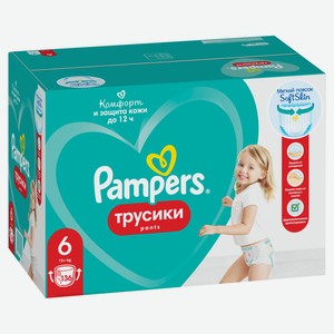 Трусики для детей Pampers Pants 15+ кг 6 размер, 136 шт