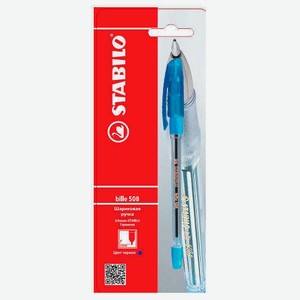 Ручка шариковая Stabilo bille 508 синяя