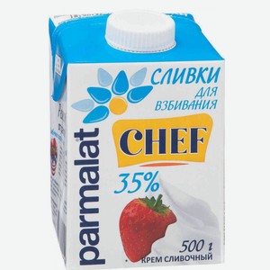 Сливки для взбивания Parmalat Chef 35%, 500 г