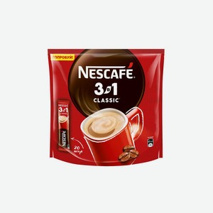 Кофе растворимый Nescafe Сlassic 3в1 20 штук по 14.5 г