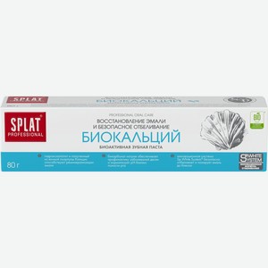 Зубная паста SPLAT Биокальций, Россия, 80 г
