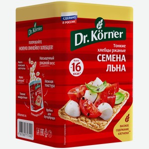 Хлебцы ржаные Dr. Korner с семенами льна, 100 г