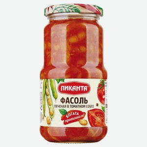  Фасоль печеная Пиканта в томатном соусе, 470 г