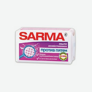 Мыло хозяйственное САРМА против пятен 140г