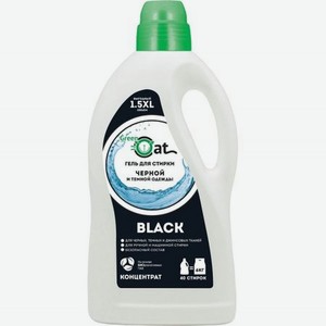 Гель Green Cat для стирки черного белья 1.5 л