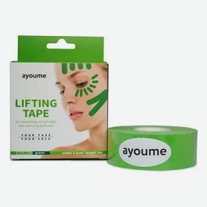 Тейп для лица Lifting Tape: Зеленый 2,5смх5м