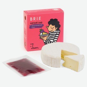 Jean, Brie + виноградный соус, 145г
