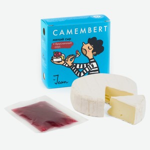 Jean, Camembert + брусничный соус, 145г