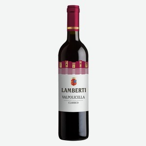 Вино Lamberti Valpolicella Classico DOC 0,75l