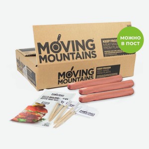 Растительное мясо Moving Mountains Hot Dogs (24 in box)