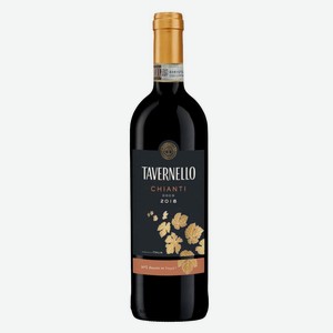 Вино Tavernello Chianti DOCG 0,75l