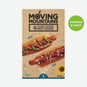 Растительное мясо Moving Mountains Hot Dogs (4 in box)