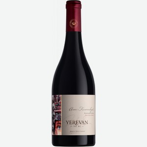 Вино Yerevan 782 BC, Areni-Karmrahyut, Red Semi-Sweet 0,75l