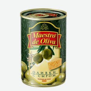 Оливки зеленые Maestro de Oliva с сыром, 300 г