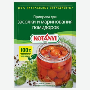Приправа Kotanyi для засолки и маринования помидоров, 20 г