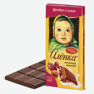 Шоколад молочный «Аленка» с фундуком и изюмом, 90 г
