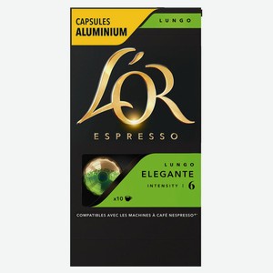 Кофе в капкуслах L’or Espresso Lungo Elegante, 10 капсул