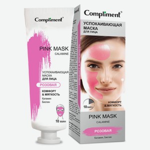 Маска для лица Compliment Pink Mask Комфорт & Мягкость успокаивающая розовая, 80мл