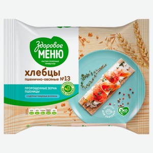 Хлебцы «Здоровое Меню» пшенично-овсяные № 13, 90 г