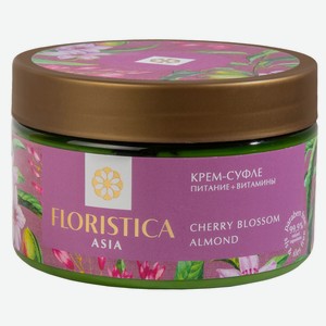 Крем-суфле для тела Floristica Asia Питание и витамины вишневый цвет миндаль, 250 мл