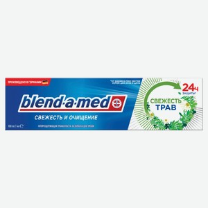 Зубная паста Blend-a-med Свежесть и Очищение Свежесть трав, 100 мл