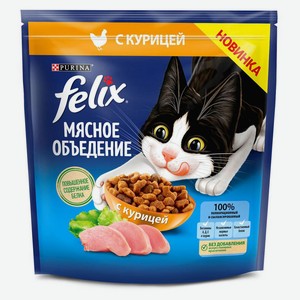 Сухой корм для кошек Felix с курицей, 1,3 кг