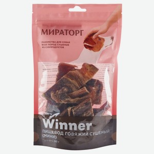 Лакомство для собак «Мираторг» Winner Мясо пищевода, 50 г