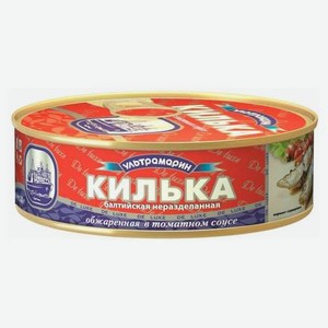 Килька «Ультрамарин» балтийская в томатном соусе, 240 г