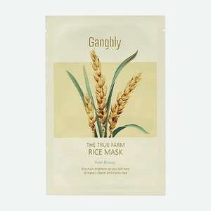 GANGBLY Маска для лица с экстрактом риса (укрепляющая)