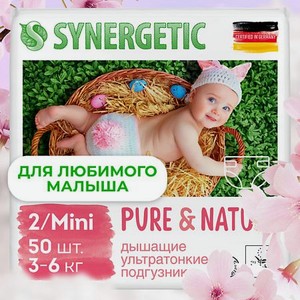 SYNERGETIC Подгузники дышащие ультратонкие Pure&Nature Mini 2
