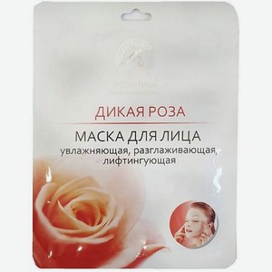 АРОМАТИКА Биоцеллюлозная лифтинг-маска для лица  Дикая роза 