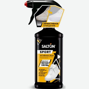 Активная пена д/очищения белой обуви Salton Sport 200мл
