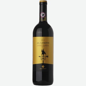 Вино Al Limite Chianti Classico San Leonino 0.75л