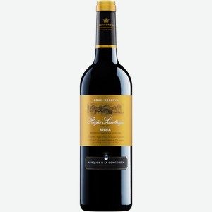 Вино Rioja Santiago Gran Reserva 0.75л