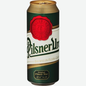Светлое пиво Pilsner Urquell 0.5л