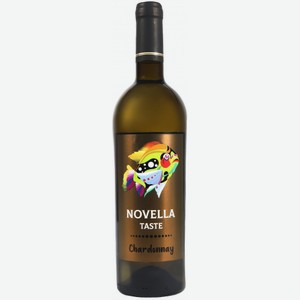 Вино Novella Taste Шардоне 0.75л