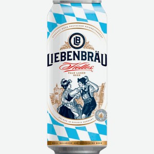 Светлое пиво Liebenbrau Helles 0.5л