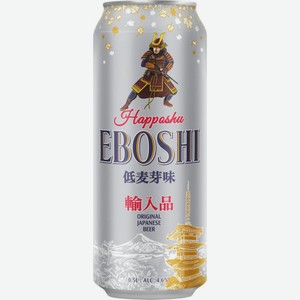 Светлое пиво Happoshu Eboshi 0.5л