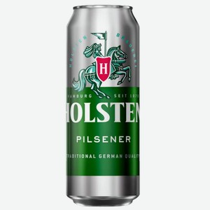 Светлое пиво Пиво светлое «Holsten Pilsener» 0.45л