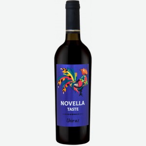 Вино Новелла Тэйст Шираз 0.75л
