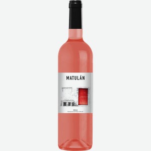 Вино Matulan Rioja розовое сухое 0.75л