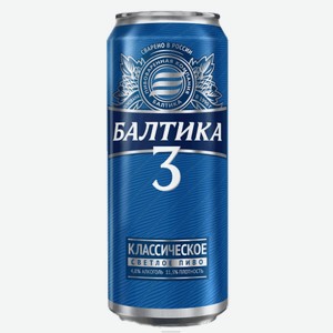 Светлое пиво Балтика 3 Классическое 0.45л