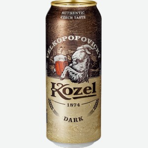 Тёмное пиво Velkopopovicky Kozel Cerny Чехия 0.5л