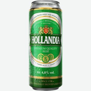 Светлое пиво Hollandia, в банке 0.45л