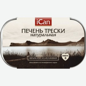 Печень трески ICAN 115гр