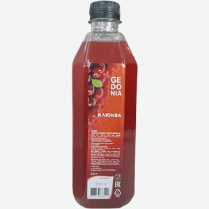Сок Напиток безалкогольный морсовый Клюква, бутылка 0,5л (GEDONIA) 0.5л