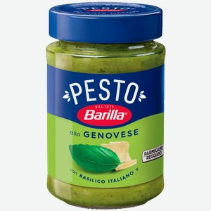 Соусы Соус Barilla Pesto alla Genovese с базиликом