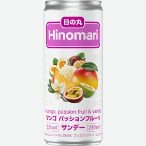 Напиток виноградосодержащий газированный сладкий "Хиномари-Манго Маракуйя" 0.25л
