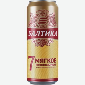 Светлое пиво Балтика 7 Мягкое 0.45л