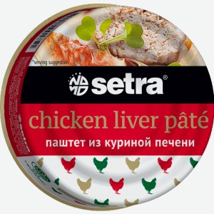 Мясо Паштет из куриной печени Setra
